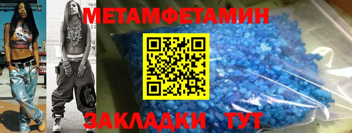 Amphetamine 98% Лангепас