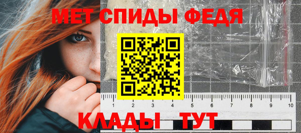 Амфетамин  Вход с VPN  Лангепас  АМФ VHQ 