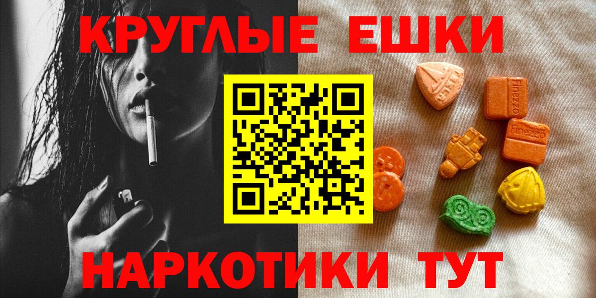 Ecstasy  Экстази louis Vuitton  Вход с VPN  OMG рабочий сайт  Лангепас 