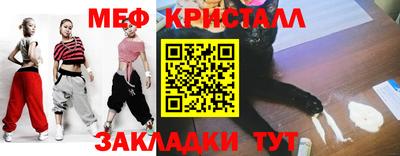 тгк Канаш