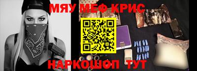 бошки Кандалакша