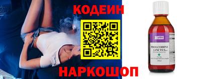 СК Камышлов