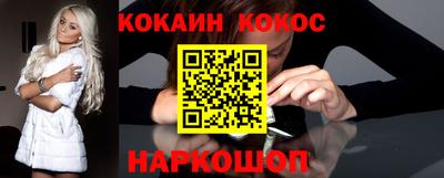 бошки Кандалакша