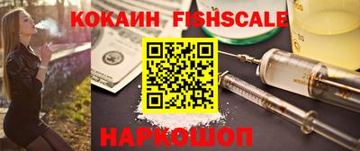 тгк Канаш