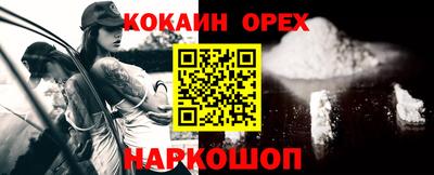 тгк Канаш