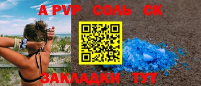 бошки Кандалакша