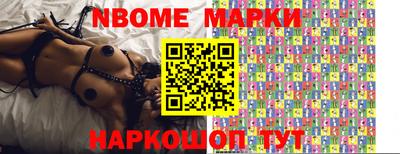 СК Камышлов