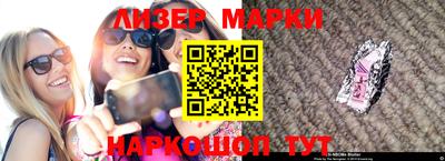 бошки Кандалакша