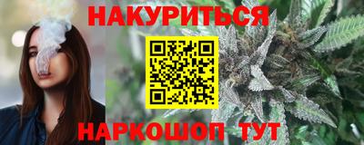 бошки Кандалакша