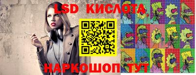 тгк Канаш