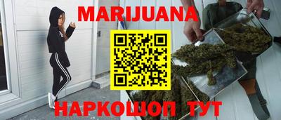 бошки Кандалакша