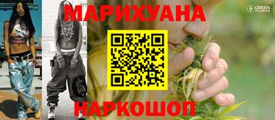 бошки Кандалакша