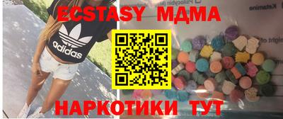бошки Кандалакша