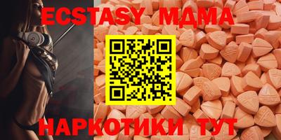 тгк Канаш