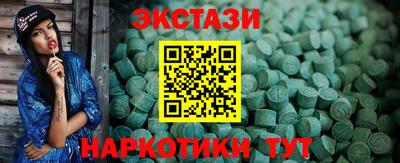 бошки Кандалакша