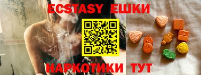 бошки Кандалакша
