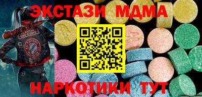 тгк Канаш