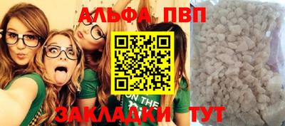 бошки Кандалакша