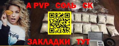 бошки Кандалакша