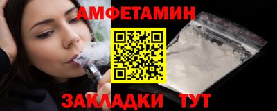 СК Камышлов
