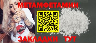 бошки Кандалакша