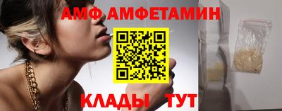 бошки Кандалакша