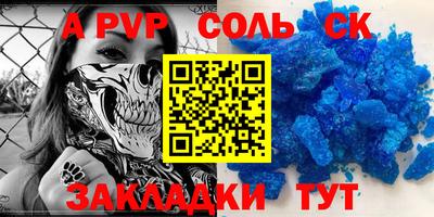 СК Камышлов