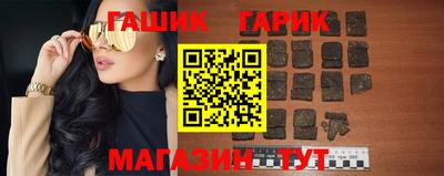 бошки Кандалакша