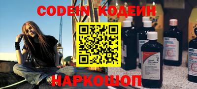 СК Камышлов