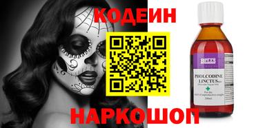 бошки Кандалакша