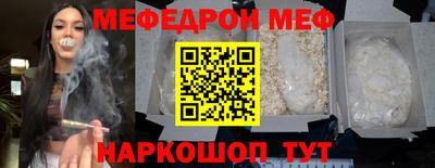 бошки Кандалакша