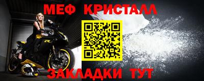 бошки Кандалакша