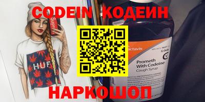 тгк Канаш
