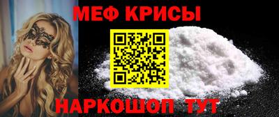 СК Камышлов