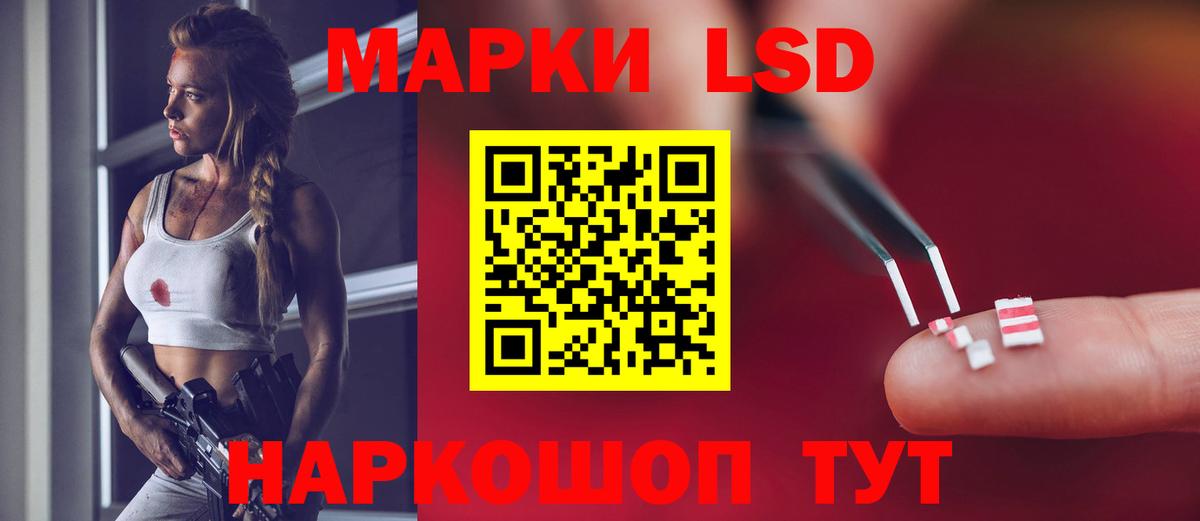 Лангепас  ЛСД экстази кислота  omg ССЫЛКА  Вход с VPN 