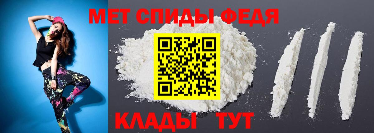 Лангепас  МЕТАМФЕТАМИН витя  МЕТАМФЕТАМИН витя  Вход с VPN 