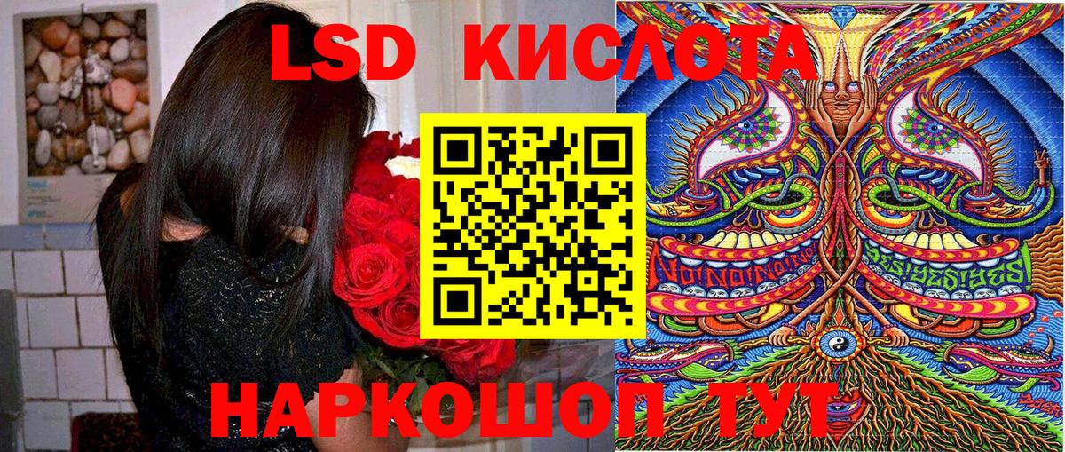 Лангепас  Марки 25I-NBOMe 1,8мг  купить наркоту  Вход с VPN  Марки 25I-NBOMe 1,8мг 