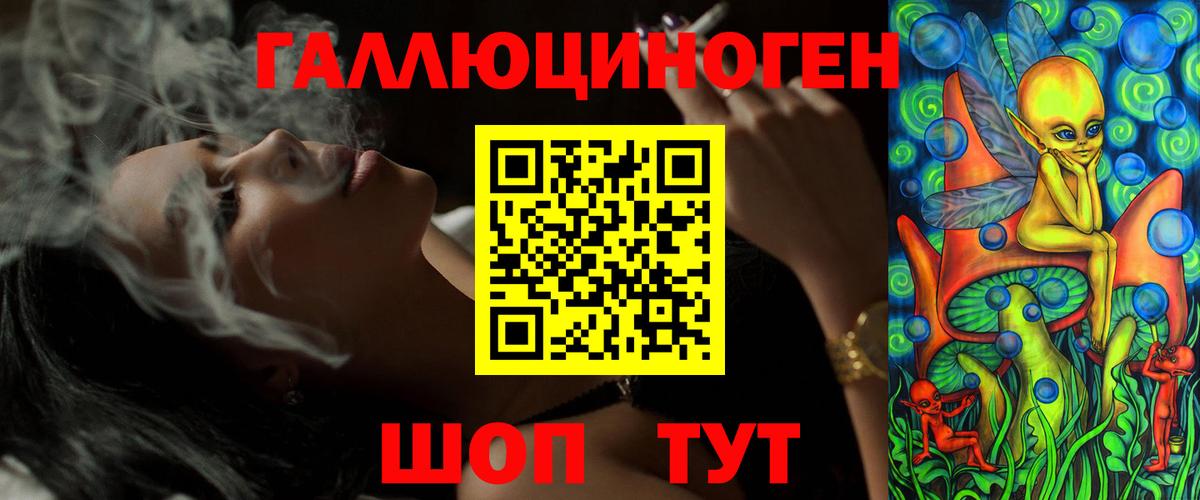 Лангепас  Галлюциногенные грибы мицелий  Галлюциногенные грибы Psilocybe  Вход с VPN 