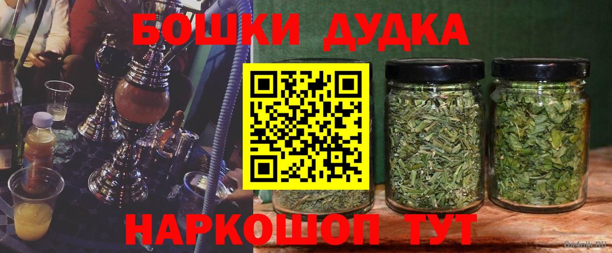 Шишки марихуана LSD WEED  Шишки марихуана ГИДРОПОН  Лангепас  Бошки Шишки ГИДРОПОН  Вход с VPN 