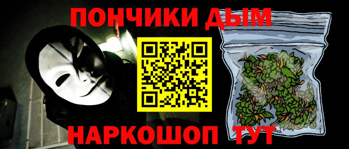 Шишки марихуана семена Лангепас